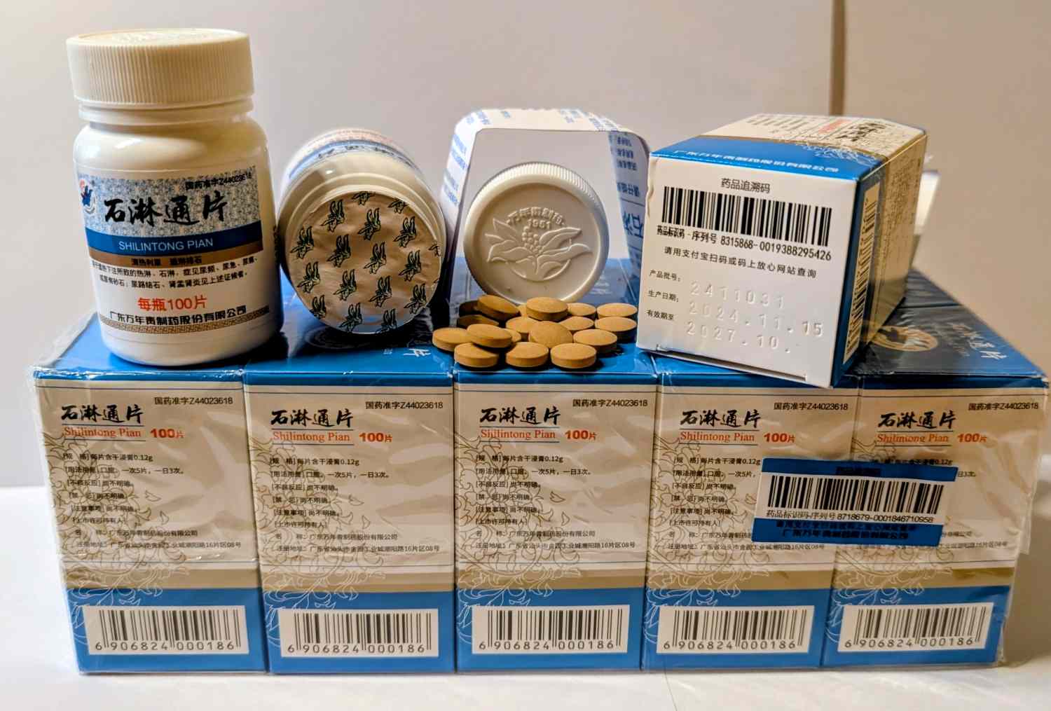 Shi Lin Tong Pian - Tabletki