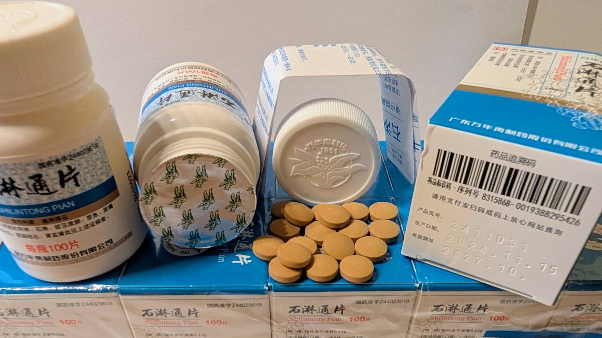 Shi Lin Tong Pian - Tabletki