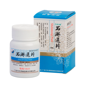 SHI Lin Tong Pian